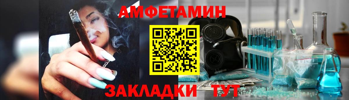 АМФ  Амфетамин Premium  Вход с VPN  Кимры  АМФЕТАМИН 