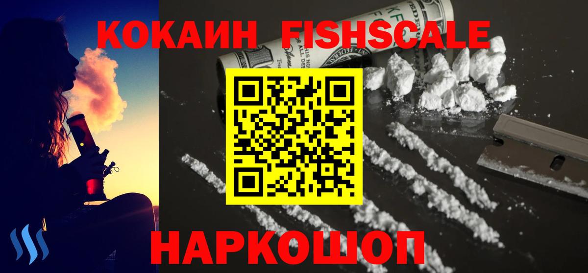 Кимры  наркотики  Вход с VPN  COCAIN 97%  Кокаин Columbia  COCAIN 