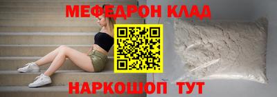 прущие крисы Кандалакша