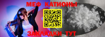 прущие крисы Кандалакша