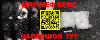 кокаин перу Камышлов