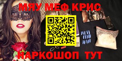 прущие крисы Кандалакша