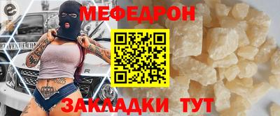 прущие крисы Кандалакша