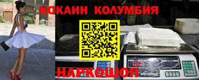 трава Канаш