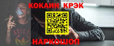 кокаин перу Камышлов