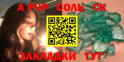 кокаин перу Камышлов