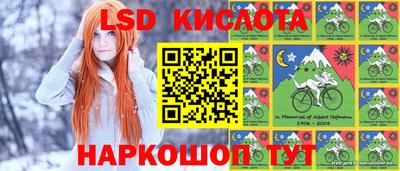 кокаин перу Камышлов