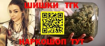 кокаин перу Камышлов