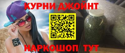 кокаин перу Камышлов