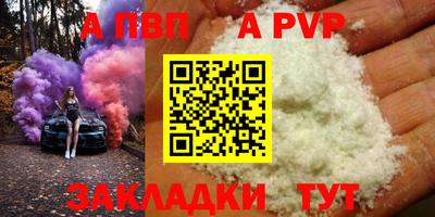 трава Канаш