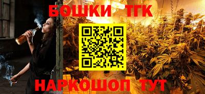 трава Канаш
