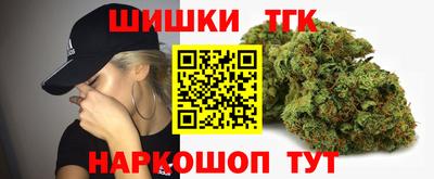 кокаин перу Камышлов