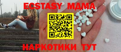 кокаин перу Камышлов