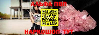 кокаин перу Камышлов