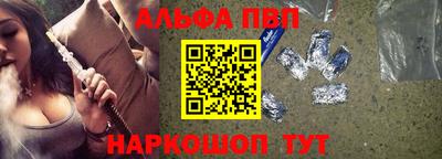 кокаин перу Камышлов