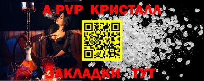 прущие крисы Кандалакша