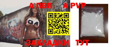кокаин перу Камышлов