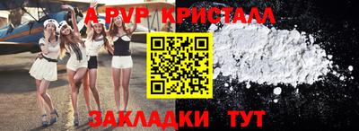 прущие крисы Кандалакша