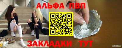 кокаин перу Камышлов
