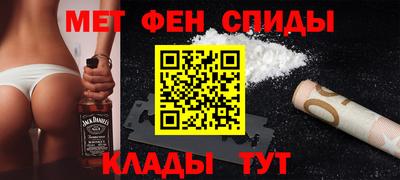 кокаин перу Камышлов