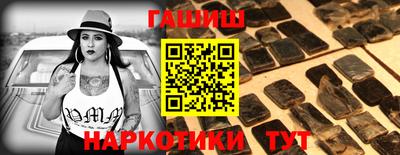 трава Канаш