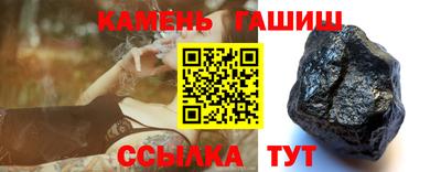 трава Канаш