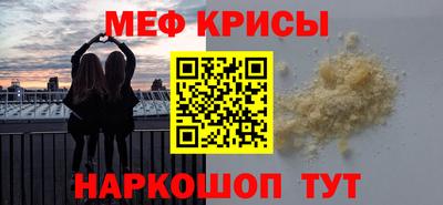 прущие крисы Кандалакша