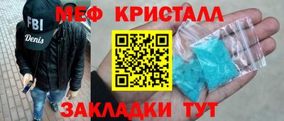кокаин перу Камышлов