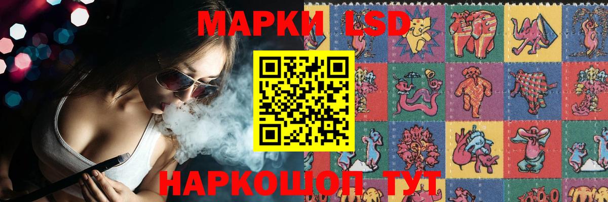 Кимры  ЛСД экстази кислота  ЛСД экстази ecstasy  Вход с VPN 