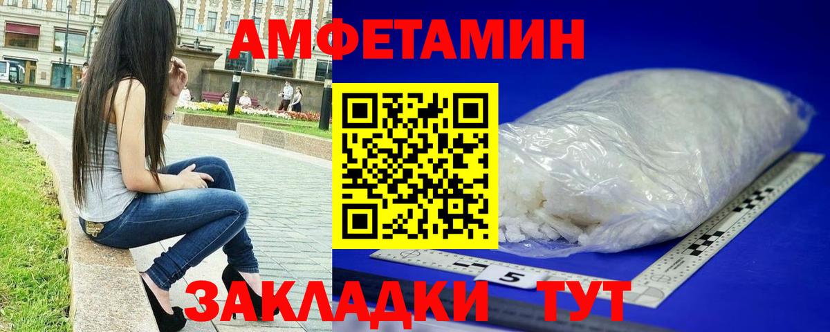 Метамфетамин винт  Вход с VPN  Кимры 