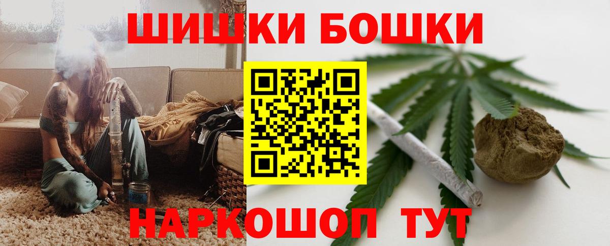 МАРИХУАНА гибрид Кимры