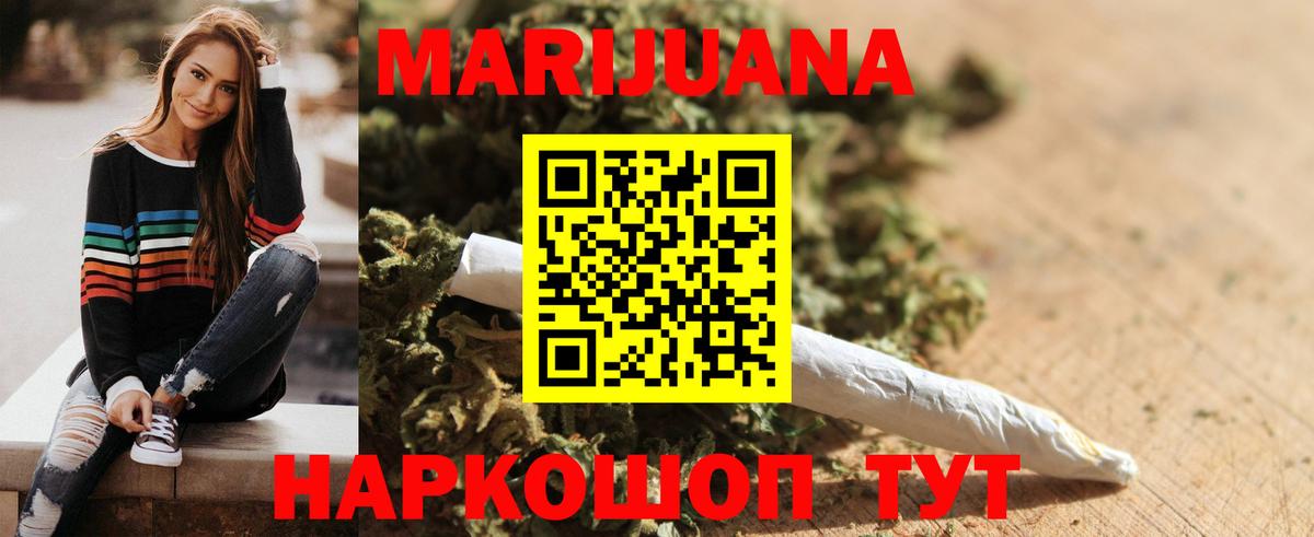 Канабис White Widow  Бошки марихуана White Widow  Кимры  Канабис SATIVA & INDICA  Вход с VPN 